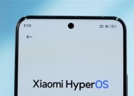 小米澎湃系统如何关闭刘海通知？