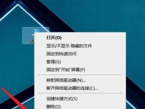 笔记本电脑屏幕有磁应该如何处理（保护笔记本电脑屏幕）
