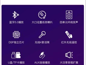 音箱投影仪如何连接音响？连接步骤是什么？