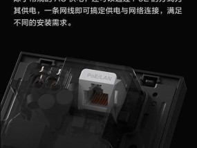 绿米网关更换网络模式方法？步骤详细说明？