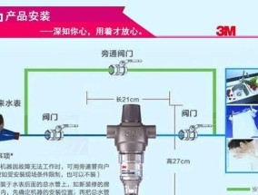 如何正确清洗过滤式饮水机（简单方法让您的饮水机始终保持洁净）