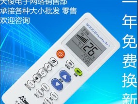 以浪木饮水机清洗粉扑方法（轻松学会清洗饮水机粉扑）