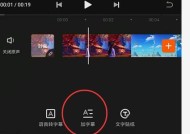 骑电瓶车时如何添加字幕？拍摄视频字幕的技巧有哪些？