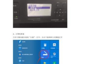 佳能复印机常见故障解决办法（快速修复佳能复印机的常见问题）