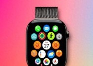 新 Apple Watch 即将到达，史诗更新，看看有啥大变化？