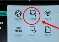 电脑软件如何在电视盒子上打开？操作步骤是什么？