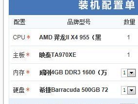 二双笔记本电脑的售价是多少？购买时应该注意什么？