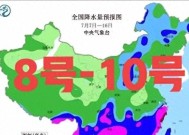 台风丹娜丝跑偏大拐弯，新一轮降雨中心已定，大雨暴雨分布如下