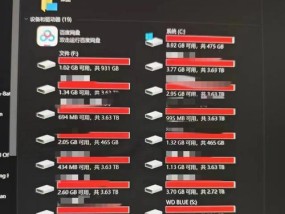 电脑剩余内存怎么看？如何查看详细信息？