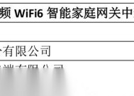移动超级网关设置无法破解怎么办？