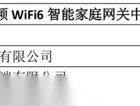 移动超级网关设置无法破解怎么办？