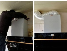 澳大利亚油烟机安装方法（一步一步教你如何安装澳大利亚油烟机）