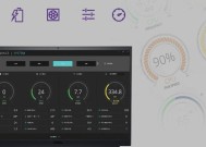 游戏本性能模式如何切换？