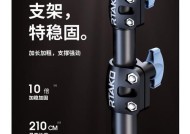 三脚架贴手机膜的视频教程在哪里？