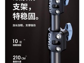 三脚架贴手机膜的视频教程在哪里？