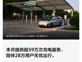 理想车用充电器怎么充电？充电时长和注意事项是什么？