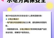 半挂壁洗衣机的定义是什么？