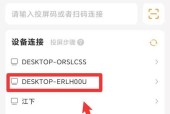 安卓手机实现图片镜像的方法是什么？镜像功能有何用途？