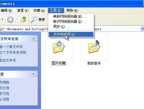 联想电脑如何找到文件？文件搜索的常见问题有哪些？
