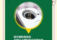 佳能电板电池安装步骤是什么？