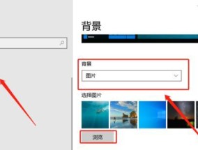如何设置电脑桌面底部图标？