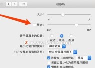 如何自定义鼠标右键显示的内容（通过简单修改实现个性化定制）