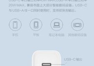 充电器过期后如何安全处理？