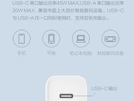 充电器过期后如何安全处理？