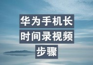 荣耀手机前置摄像头开启步骤是什么？遇到问题如何解决？