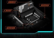 技嘉主板超频调试步骤是什么？