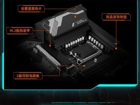 技嘉主板超频调试步骤是什么？