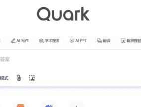 超级Agent，鸣枪起跑
