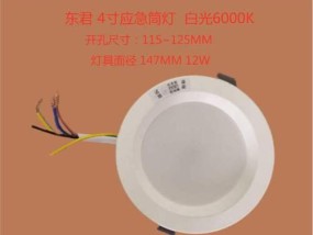 小筒灯带充电器接线方法是什么？