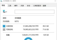 电脑内存卡评分低如何提升？解决方法是什么？