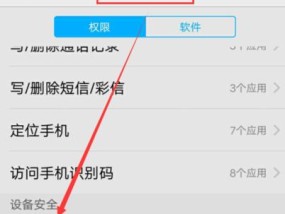 摄像头手机看不到回放怎么回事？故障原因是什么？