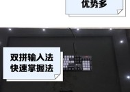 小柴通常使用哪种键盘进行打字？