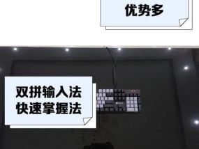 小柴通常使用哪种键盘进行打字？