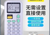 解决TICA中央空调故障的有效方法（故障排除和日常维护技巧）