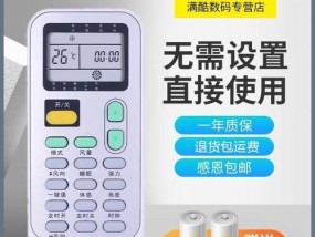 解决TICA中央空调故障的有效方法（故障排除和日常维护技巧）