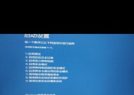 超频导致黑屏后如何安全恢复？