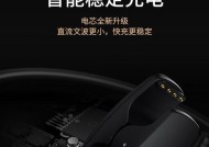 智能手表有线充电器使用方法是什么？充电时应注意什么？