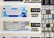 平板键盘银色代表什么？银色键盘有何特点？