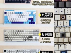 平板键盘银色代表什么？银色键盘有何特点？