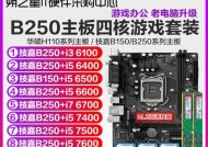 华硕主板风扇如何区分？风扇故障怎么判断？