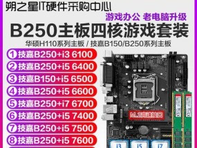 华硕主板风扇如何区分？风扇故障怎么判断？