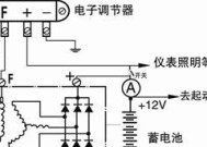 赛欧充电器插口损坏如何更换？更换步骤是什么？