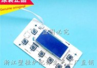 解读万家乐壁挂炉E7故障，快速排除问题（深入剖析E7故障代码）