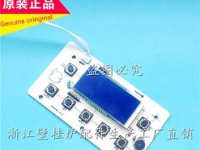 解读万家乐壁挂炉E7故障，快速排除问题（深入剖析E7故障代码）
