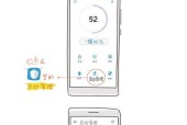 华为手机全盘搜索功能如何使用？