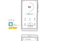 华为手机全盘搜索功能如何使用？